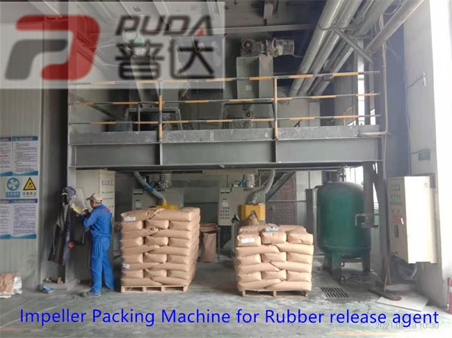 Impeller packing machine for rubber release agent (7) Impeller packing machine for rubber release agent (7)