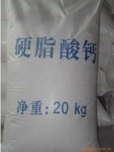 5-50KG Calcium Stearate Packaging Machine